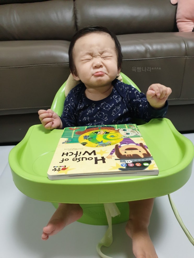 아기 첫 영어전집 똑쟁잉글리쉬! House of Witch (마녀의집엔 뭐가있을까?)
