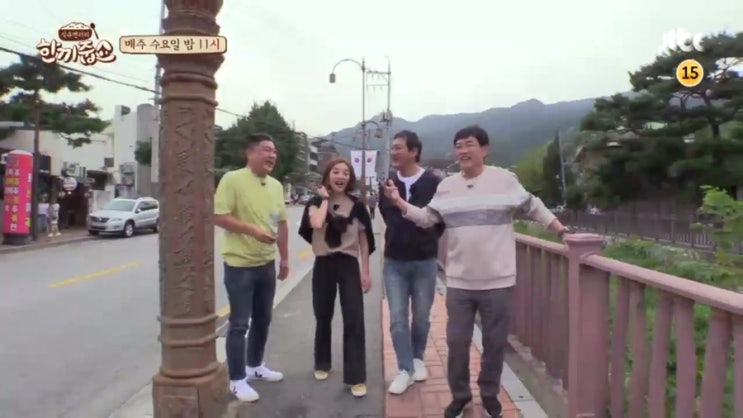  한끼 줍쇼 서울시 강북구 수유동 146회 줄거리 예고(황보라&정만식)
