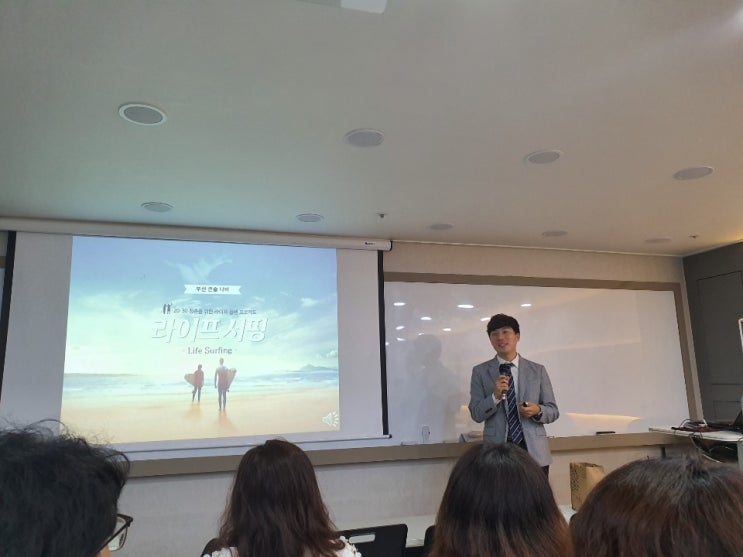  부산독서모임&라이프서핑 저자 장주영강연회
