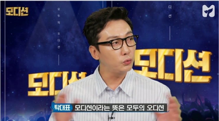  SBS모디션 꿀잼 현무리조트 본선무대 기대돼요