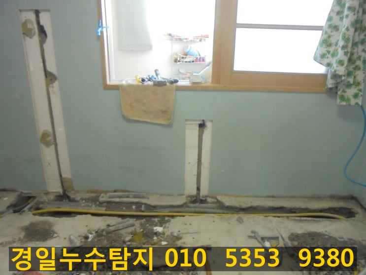  동아에코빌아파트 작은방 수도배관 자재가 불량인가요 저번 달에 누수탐지 공사를 했는데 이번에 또 터졌어요 ㅠ ㅠ.