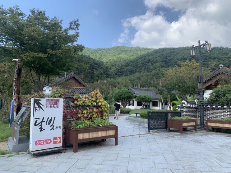  [무등산카페]전통찻집 달빛한잔