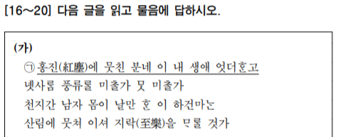  [대전과외/대구과외] 국어 시간이 부족할 때, 해결하는 법 "특단의 시간을 줄여라" 의대생 공부법 국어 시간 분배