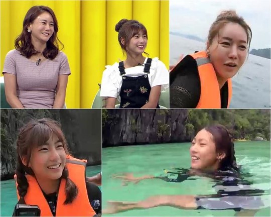  '배틀트립' 송지아, "13년 살면서 지금이 제일 행복해"..박연수와 모녀여행