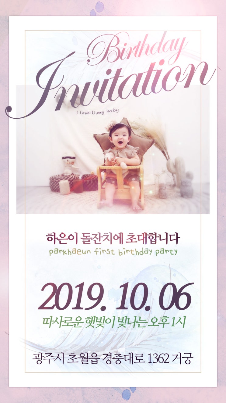 서은이네 일상이야기 친정에 왔어요^^ 서은이네 일상이야기 친정에 왔어요^^