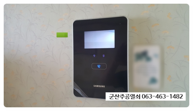  #군산삼성비디오폰 #군산인터폰교체 군산시 소룡동 신도시아파트 삼성SHT-3615비디오폰 출장교체 후기.