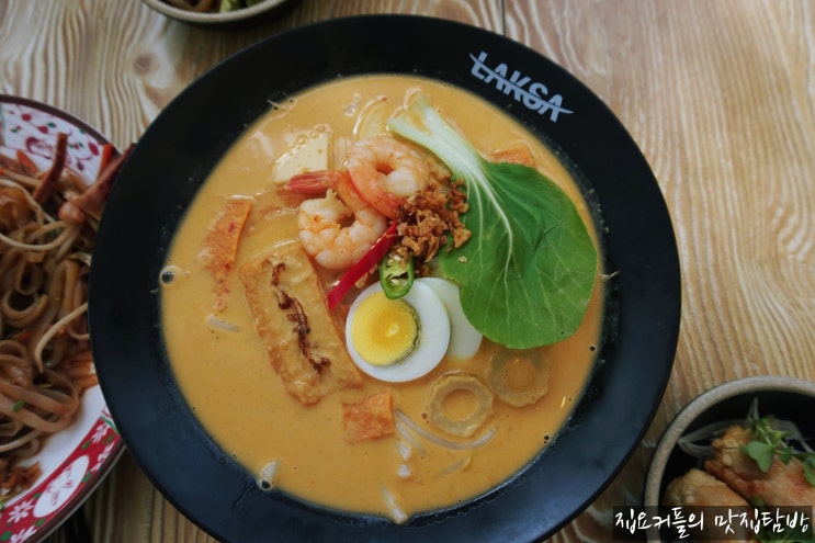 [운서역맛집] 이색적인 음식이 먹고 싶다면? 싱가폴 쌀국수 락사 - 맛집 탐방 #53