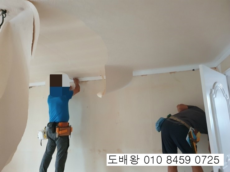  상인동 상인서한타운 도배 잘하는 곳은 어디? 바로 대구도배 도배왕이 책임집니다.