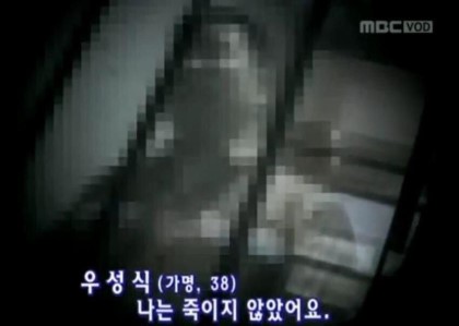  화성연쇄살인사건 8차 범인 윤성여씨의 억울한 옥살이!?