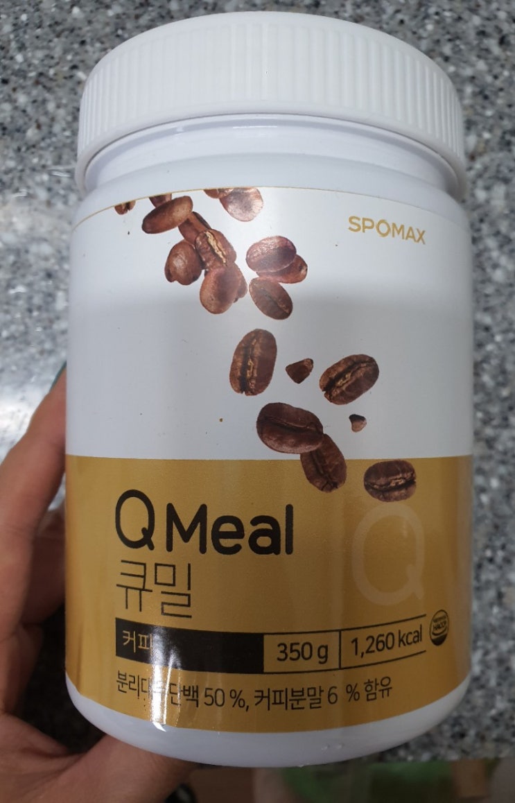  식사대용쉐이크 스포맥스 큐밀로 간단하고 맛있게 아침챙기기
