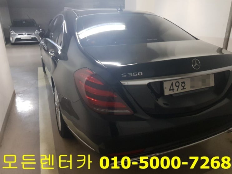  대구렌트카 K9사고대차