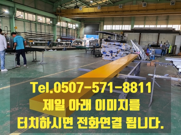  인천간판 공장 시공에서 현장까지