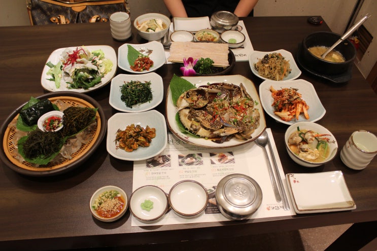  간장게장정식 맛집 :; 해담채 삼성점