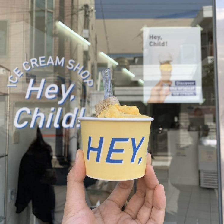  [대구/동대구역] 동대구역 근처 젤라또 맛집 '헤이차일드 Hey, Child!'