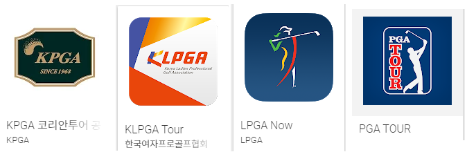  골프 경기 실시간 스코어 확인하는 방법