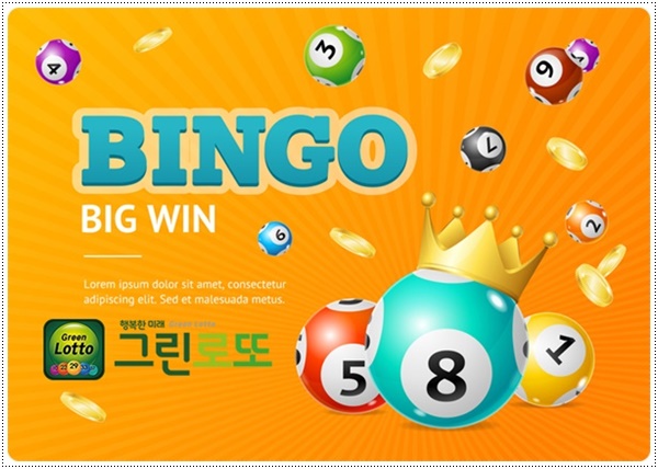  로또879회당첨번호 예상번호 분석했더니..