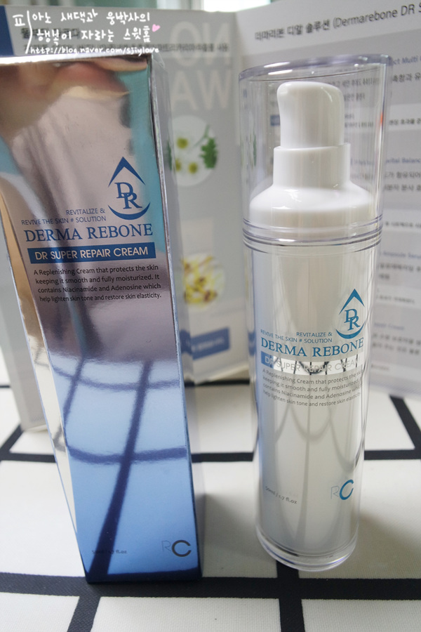  미백크림추천 - 약산성화장품 더마리본 리페어 크림 순해서 좋아요 :)