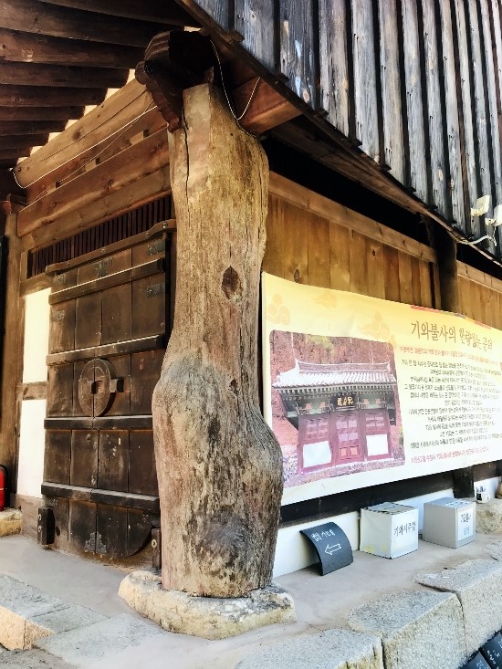  수정사(水淨寺) / 의성군 금성면