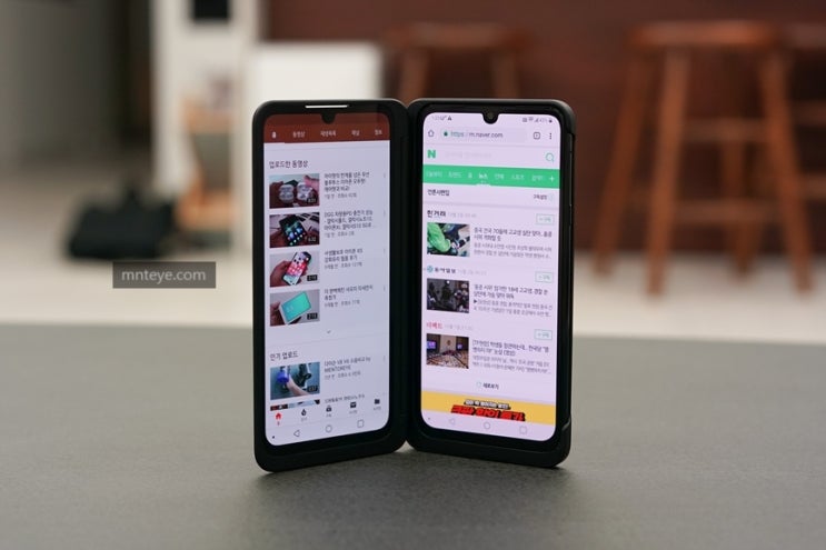LG V50S 듀얼스크린 사용기 및 유플러스 구매혜택 LG V50S 듀얼스크린 사용기 및 유플러스 구매혜택