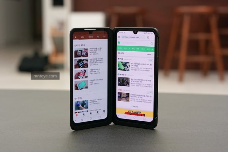 LG V50S 듀얼스크린 사용기 및 유플러스 구매혜택