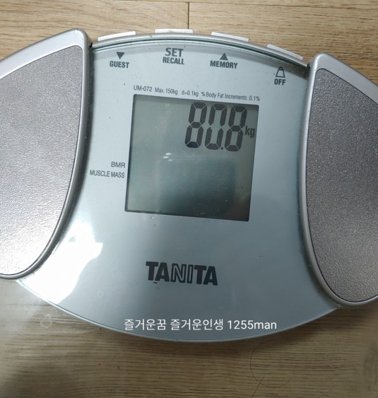  통영에서 드림그룹 야유회를 즐긴 폭탄다이어트 59일차