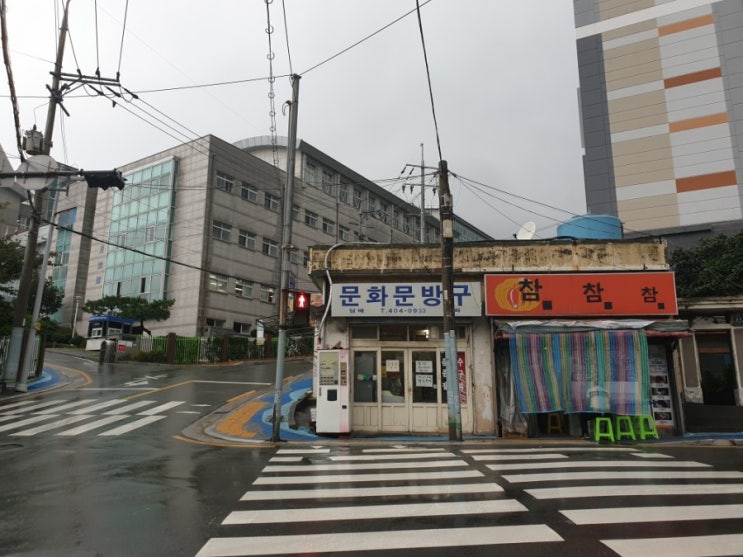  부산 비빔 라면! 라면집 골목분식!