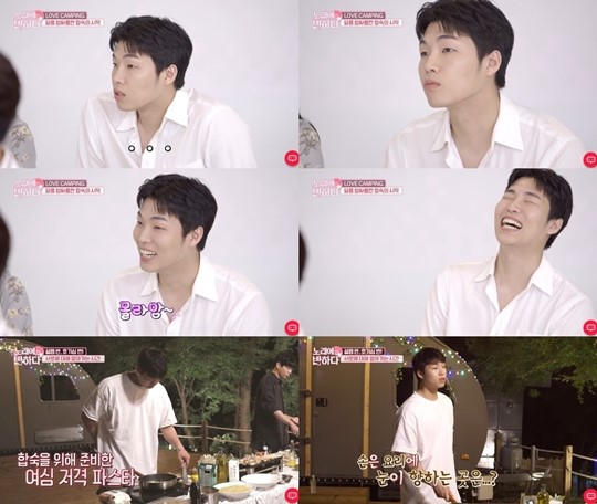 '노래에 반하다' 하동연, 매력에 반하다 '박력 순정남' 등극
