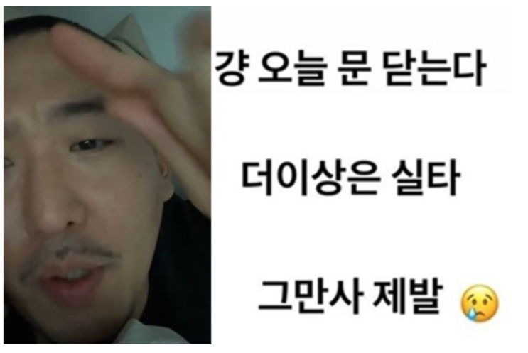  래퍼 염따 flex 티셔츠 그만팔겠다.