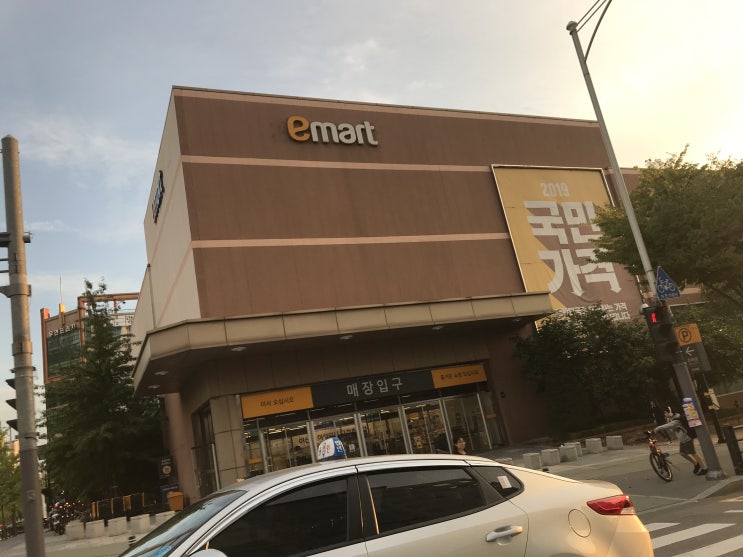  10월 이마트 휴무일 이마트 흥덕점 주차비