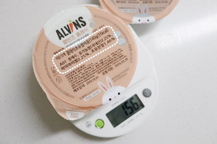  초기이유식배달 엘빈즈 쌀미음 6개월 이유식 시작!