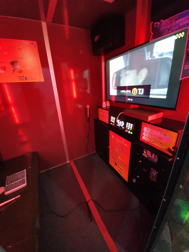 관저동노래방_아카펠라] 코인노래방 : 네이버 블로그