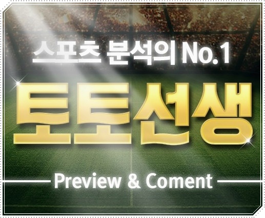  웨스트햄 크리스탈팰리스 10월6일 승부의 추가 기운다