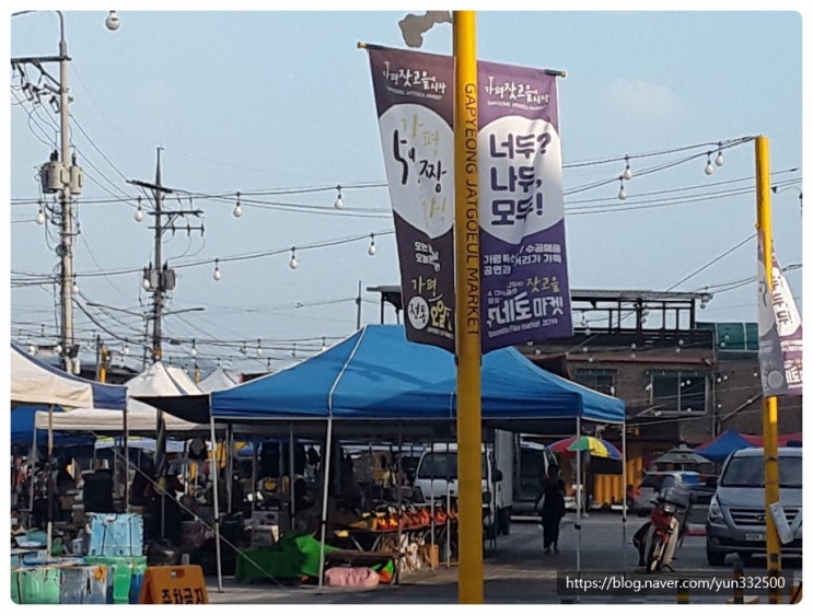  가평5일장 가서 바우네 나주곰탕  먹고 온날