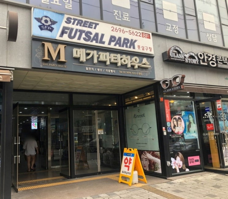  강서구돌잔치 엄마들이 좋아하는 곳
