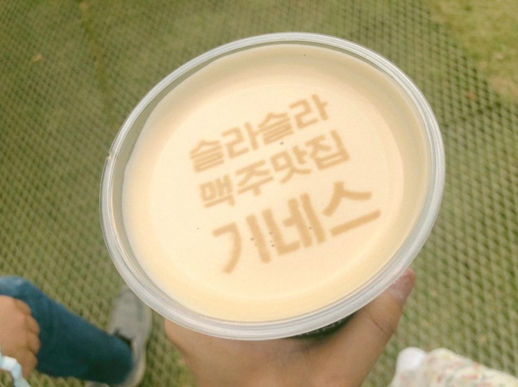  슬라슬라 2019 페스티벌의 첫날 후기: 너무 추워 손도 발도 시리다 (백예린/칼리레이젭슨/루카스그레니엄/코다라인/스팅)
