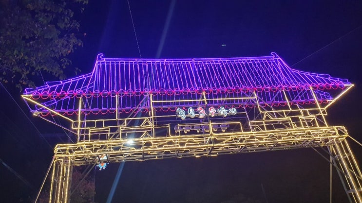  횡성 한우축제