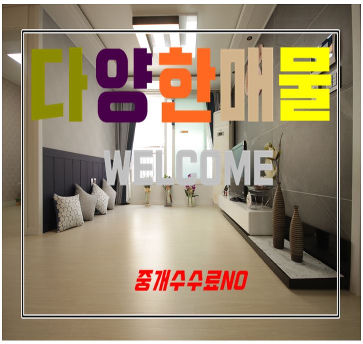  부천춘의동신축빌라 이만한곳 찾기힘들걸