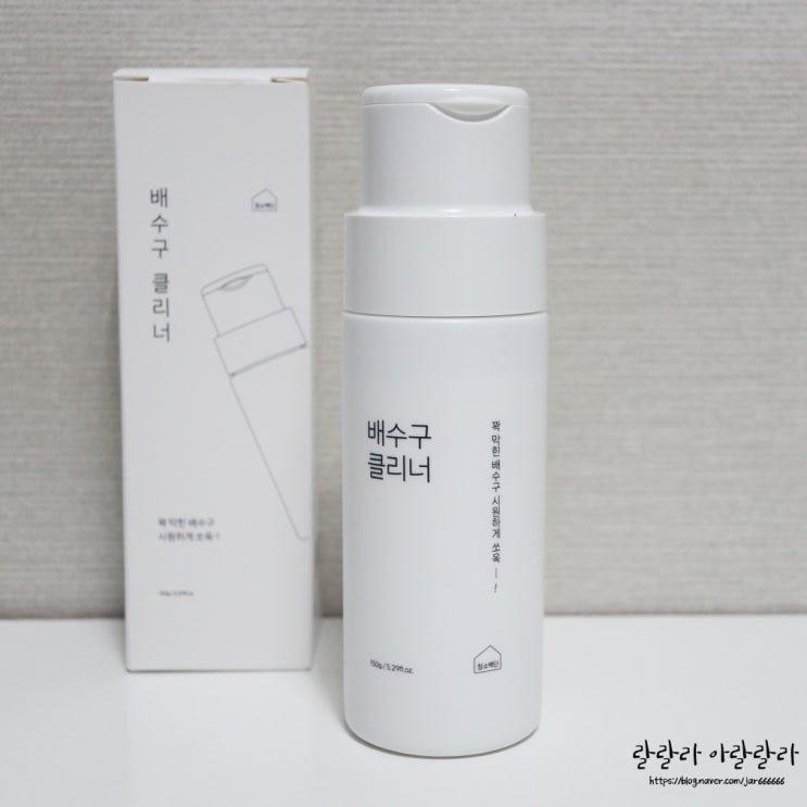  싱크대배수구청소 :: 청소백단 배수구클리너