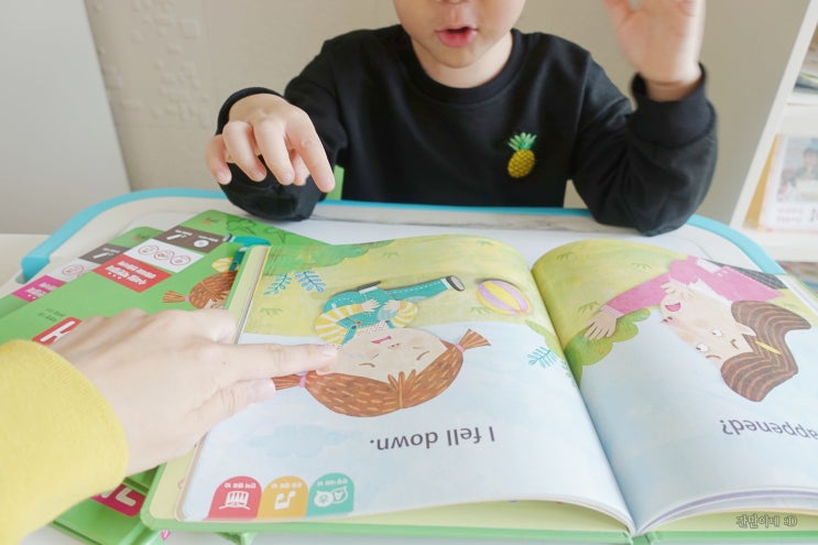  기적의 세마디 쌍둥이 회화책, 엄마랑 외국어 공부