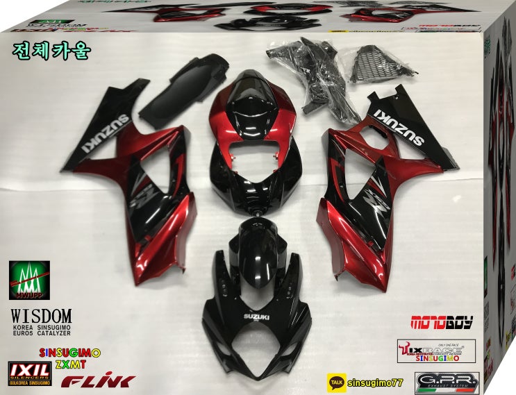  #suzuki #gsxr1000 2008 2007 #레드와인도색 #신스기모카울