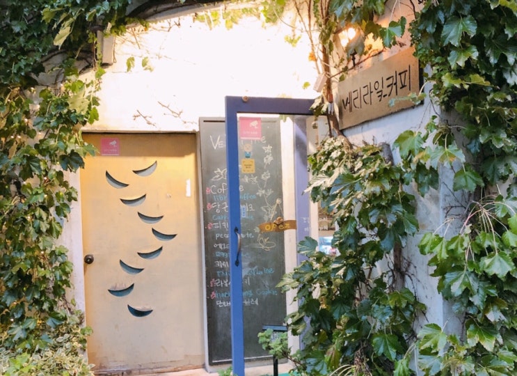  제주도-제주시장과 당근케익이 맛있는 분위기 있는 커피숍 (베리라이크)