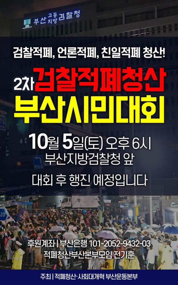  나는 왜 진영논리를 기꺼이  선택하는가?