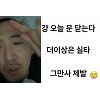 '후드티로 4억↑ 수입' 염따, "그만 사라고 했잖아..돈 필요 없다고" '후드티로 4억↑ 수입' 염따, "그만 사라고 했잖아..돈 필요 없다고"