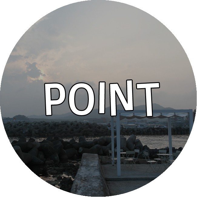  포항 구룡포 카페 섬한가운데있는 '포인트 (POINT)'