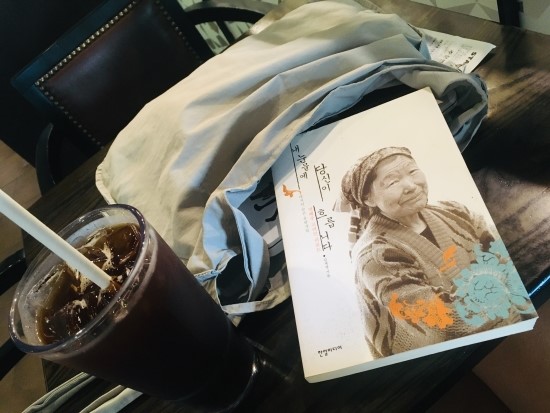  내 눈물에 당신이 흐릅니다 – 김재영