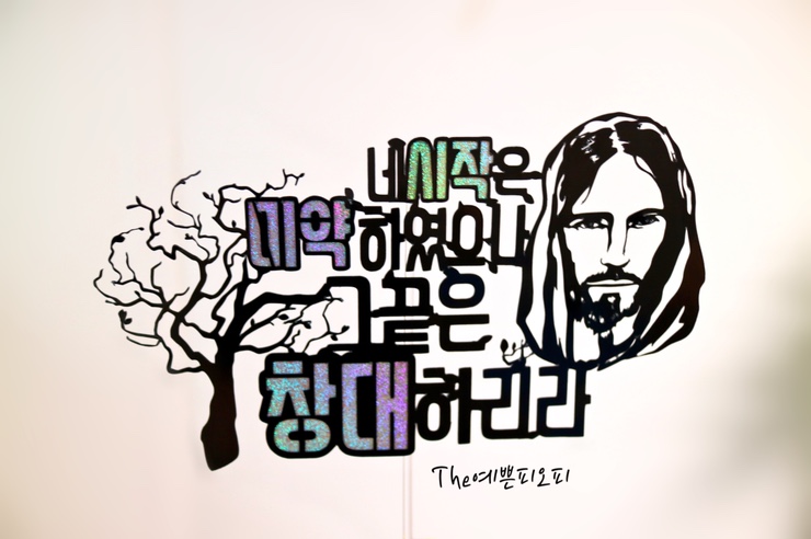 [전주토퍼원데이클래스] 모씨대표님 배우고 가셨어요^^