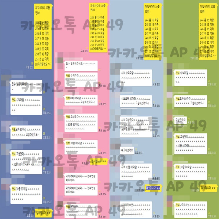  19.10.05 수익일기