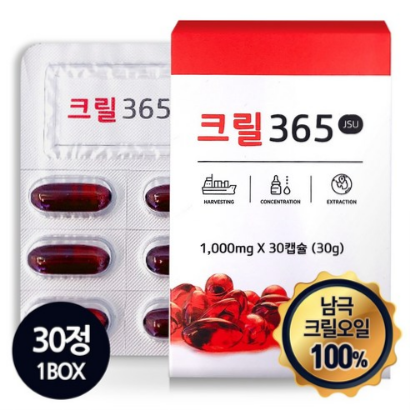  (34% 할인)뉴트리맥스 남극새우 크릴365 크릴오일 오메가3 30캡슐