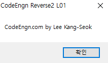  [Reversing] CodeEngn Advance RCE L01 풀이