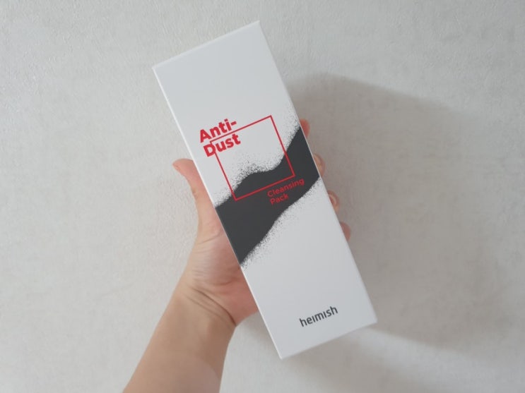  미세먼지클렌저 헤이미쉬 사용후기